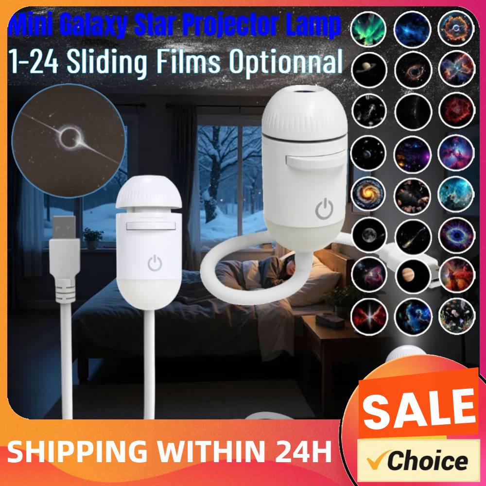 Lighting Decor Bedroom - جهاز عرض ضوئي صغير للنجوم والمجرات