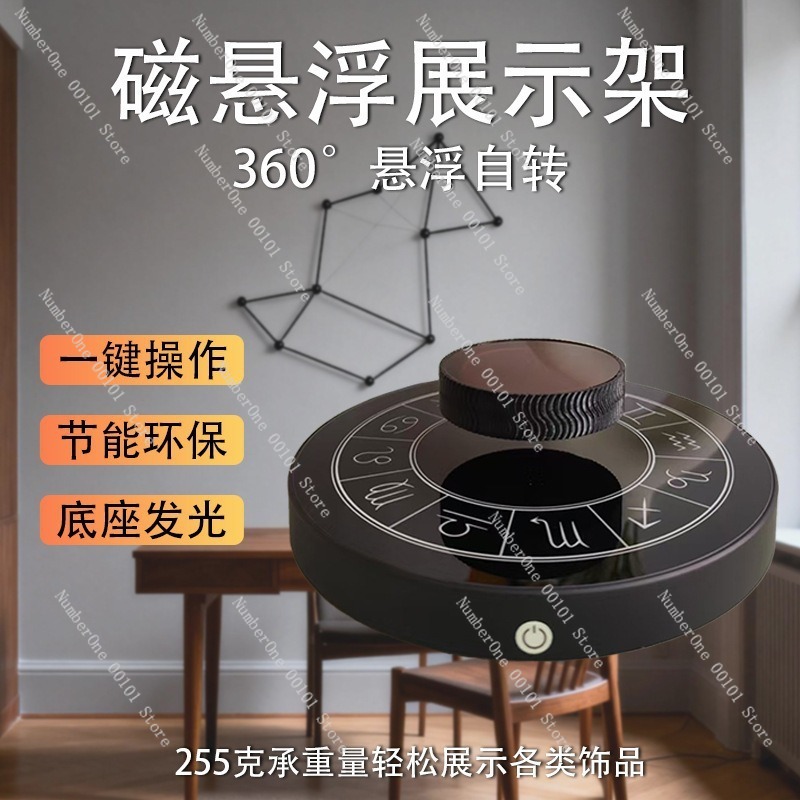 صينية عرض مغناطيسية تعمل بالتع - مراجعة Lighting Home Decor Items وسعره