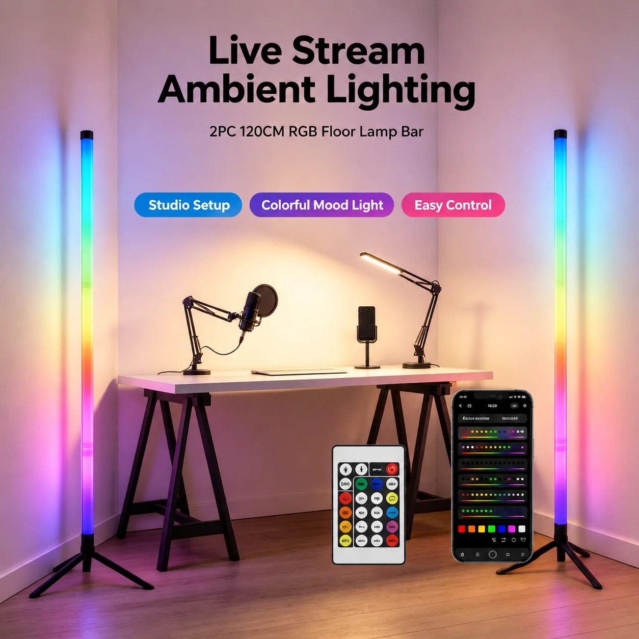قطعتان من مصباح أرضي RGB بطول  - مراجعة Lighting Decor For Room وسعره